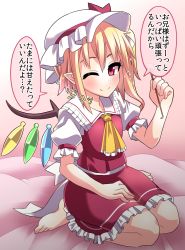 Rule 34 | 1girl, ;), ascot, barefoot, beckoning, blonde hair, blush, bow, flandre scarlet, hair bow, hair ribbon, hat, highres, lap pillow invitation, looking at viewer, mimikaki, mob cap, one eye closed, pointy ears, red eyes, ribbon, seiza, short hair, side ponytail, sitting, skirt, skirt set, smile, solo, sparkle, tanakara, thighs, touhou, translated, vest, wings