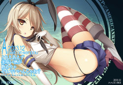 Rule 34 | 10s, 1girl, animal ears, ass, bare arms, blonde hair, boots, brown eyes, butt crack, dutch angle, elbow gloves, fake animal ears, gloves, grey footwear, hairband, headband, high heels, highleg, kantai collection, kikuchi seiji, leg lift, long hair, long legs, looking at viewer, panties, personification, shimakaze (kancolle), skirt, solo, striped clothes, striped thighhighs, thighhighs, underwear, whale tail (clothing)