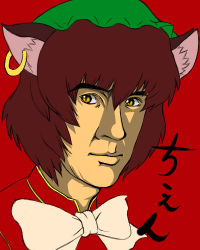 Rule 34 | 1girl, abiko zyozi, animal ears, bad id, bad pixiv id, brown hair, cat ears, cat girl, chen, earrings, female focus, jackie chan, jewelry, lowres, name connection, parody, pun, simple background, solo, touhou, yellow eyes
