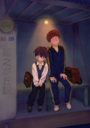 Rule 34 | 2boys, bag, blush, bus stop, child, closed eyes, highres, kyou kiyo, leaning on person, male focus, multiple boys, original, outdoors, pants, shirt, shoes, sitting, vest