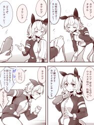 Rule 34 | +++, 1girl, 1other, 4koma, animal ears, bottle, bow, buruma, comic, commentary, curren chan (umamusume), ear bow, ear covers, hairband, heavy breathing, highres, holding, holding bottle, holding towel, horse ears, horse girl, horse tail, jacket, long sleeves, looking at viewer, motion lines, running, sepia, short hair, sound effects, speech bubble, square 4koma, tail, towel, track jacket, training, translated, tsundere, umamusume, visible air, water bottle, yonedatomo mizu