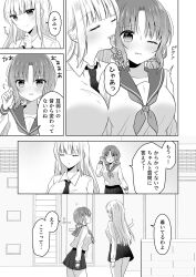 Rule 34 | 2girls, blush, breasts, closed eyes, closed mouth, collared shirt, comic, ear licking, hair ornament, hair scrunchie, hand up, highres, hinanosuke, large breasts, licking, long hair, long sleeves, low twintails, monochrome, multiple girls, neckerchief, necktie, one eye closed, original, parted bangs, parted lips, plaid, plaid scrunchie, pleated skirt, sailor collar, school uniform, scrunchie, serafuku, shirt, short twintails, skirt, smile, translation request, twintails, twitching, very long hair, wavy mouth, yuri