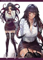 Rule 34 | 1girl, arm up, black hair, black skirt, black socks, blush, hand up, highres, lilith (player who returned 10000 years later), long hair, looking at viewer, looking to the side, player who returned 10000 years later, red eyes, shirt, simple background, sitting, skirt, smile, socks, suspenders, tentacle hair, tentacles, tongue, tongue out, very long hair, white shirt