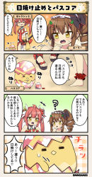 Rule 34 | 2girls, 4koma, ahoge, barefoot, bird, blush, bow, brown hair, character name, chick, comic, commentary, commentary request, drill hair, eggshell, eggshell hat, closed eyes, feet, flower knight girl, hair bow, hair ornament, hair ribbon, holly (flower knight girl), hoshikujaku (flower knight girl), long hair, lotion, multiple girls, open mouth, ponytail, red hair, ribbon, sandals, short hair, slippers, speech bubble, sunscreen, sweat, swimsuit, tagme, translation request, twintails, yellow eyes