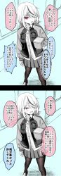Rule 34 | 1girl, 2koma, absurdres, black pantyhose, blush, box, collared shirt, comic, commentary request, dress shirt, gurande (g-size), hair over one eye, highres, holding, holding box, jacket, loafers, long hair, monochrome, multicolored hair, open clothes, open jacket, open mouth, original, pantyhose, pleated skirt, purple eyes, shirt, shoes, skirt, standing, streaked hair, translation request