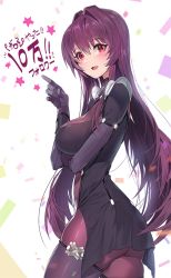 Rule 34 | 1girl, :d, armor, blush, bodysuit, breasts, commentary request, damda, fate/grand order, fate (series), hair intakes, large breasts, leotard, long hair, looking at viewer, open mouth, pointing, purple bodysuit, purple hair, purple leotard, red eyes, scathach (fate), shoulder armor, smile, solo
