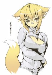 Rule 34 | 1girl, animal ears, avi attlee, bandaid, bandaid on face, bandaid on nose, blonde hair, blush, breasts, cleavage, cleavage cutout, clothing cutout, fox ears, fox tail, highres, large breasts, looking at viewer, meme attire, open-chest sweater, original, ribbed sweater, short hair, solo, sweater, tail, yellow eyes, zawa (zawzawranran2)