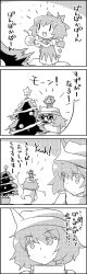 Rule 34 | 4koma, :d, arms up, bauble, bespectacled, bow, christmas ornaments, christmas tree, cirno, comic, commentary request, english text, fake facial hair, fake mustache, fake nose, groucho glasses, glasses, greyscale, hair bow, hat, highres, holding, ice, ice wings, letty whiterock, monochrome, open mouth, scarf, smile, star (symbol), tani takeshi, touhou, translation request, wings, yukkuri shiteitte ne, | |