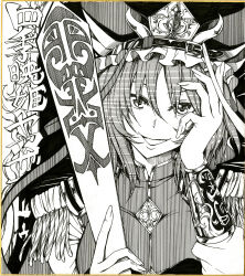 Rule 34 | 1girl, :d, character name, frilled hat, frills, greyscale, hat, high contrast, highres, holding, ishida kazuma, looking at viewer, monochrome, open mouth, rod of remorse, shiki eiki, shikishi, short hair, smile, solo, touhou, traditional media, upper body