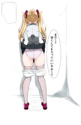 Rule 34 | 1girl, ahoge, ass, back, black skirt, blonde hair, bloomers, bloomers pull, clothes lift, commentary, from behind, full body, grey thighhighs, hair ribbon, highres, lifted by self, long hair, long sleeves, miniskirt, mm (mm chair), nijisanji, panties, pleated skirt, purple footwear, ribbon, school uniform, shirt, shoes, skirt, skirt lift, solo, speech bubble, standing, takamiya rion, thighhighs, thighs, translated, twintails, underwear, virtual youtuber, wall, white panties, white shirt