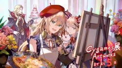 Rule 34 | 1boy, 2girls, :d, apron, beret, black cape, blonde hair, cake, cape, character request, copyright notice, cygames, flower, food, green eyes, hair between eyes, hat, holding, holding tray, kyuuba melo, long hair, multiple girls, official art, open mouth, pointy ears, red headwear, shadowverse, smile, tray, white apron, yellow eyes