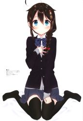 Rule 34 | 1girl, absurdres, ahoge, black thighhighs, blazer, blush, bow, bowtie, braid, brown hair, buttons, closed mouth, full body, hair bow, hand on own chest, highres, huge filesize, jacket, kantai collection, long hair, long sleeves, looking at viewer, naoto (tulip), pleated skirt, red bow, scan, shigure (kancolle), shiny skin, simple background, single braid, sitting, skirt, solo, thighhighs, wariza, zettai ryouiki