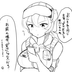 Rule 34 | 1girl, breasts, earth defense force, elbow gloves, gloves, greyscale, helmet, holding, large breasts, maku ro, monochrome, solo, translated, white background, wing diver