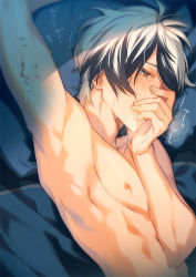 Rule 34 | 1boy, akiyoshi haru, arm up, bed sheet, blush, breath, covering own mouth, cum, cum on body, cum on male, hand over own mouth, implied yaoi, looking away, ludger will kresnik, male focus, multicolored hair, nipples, saliva, solo, tales of (series), tales of xillia, tearing up, tears, torogao, two-tone hair, upper body