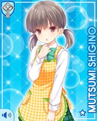 Rule 34 | 1girl, :o, apron, blue background, bow, bowtie, brown hair, card (medium), checkered apron, checkered clothes, girlfriend (kari), green bow, looking at viewer, official art, open mouth, plaid, plaid skirt, pleated skirt, qp:flapper, red eyes, school uniform, shigino mutsumi, shirt, short twintails, silver hair, skirt, socks, solo, standing, twintails, white shirt, yellow apron