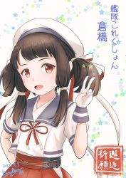 Rule 34 | 1girl, black hair, blue sailor collar, gloves, hat, highres, hip vent, kamo mayor, kantai collection, kurahashi (kancolle), medium hair, pleated skirt, puffy short sleeves, puffy sleeves, red eyes, red skirt, sailor collar, sailor hat, sailor shirt, shirt, short sleeves, skirt, solo, twintails, upper body, v, white gloves, white shirt