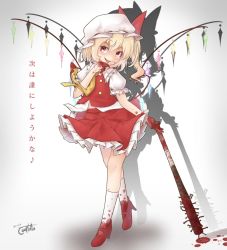 Rule 34 | 1girl, afterimage, baseball bat, blonde hair, blood, blood on hands, blood stain, blood on clothes, bloody hand, buttons, coreytaiyo, crazy, flandre scarlet, frilled skirt, frills, full body, hair ribbon, hat, high heels, licking, looking at viewer, mary janes, mob cap, nail, nail bat, puffy short sleeves, puffy sleeves, red eyes, red footwear, red shirt, red skirt, ribbon, shadow, shirt, shoes, short hair, short sleeves, side ponytail, signature, skirt, socks, solo, tongue, tongue out, touhou, translated, walking, wings, yellow neckwear