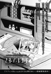 Rule 34 | 1girl, :d, blunt bangs, blush, braid, desk, fuji fujino, greyscale, highres, indoors, lamp, logo, looking at viewer, magia record: mahou shoujo madoka magica gaiden, mahou shoujo madoka magica, matryoshka doll, monochrome, notebook, official art, open mouth, pen, pencil case, picture frame, portrait (object), ribbon, ruler, sailor collar, scissors, selfie, side braids, sidelocks, smile, solo, tamaki iroha, tape dispenser, twin braids, wooden box