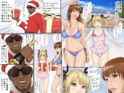 Rule 34 | alcohol, beach, blonde hair, blush stickers, bouncing breasts, breasts, brown eyes, brown hair, champagne, christmas present, dead or alive, fang, gift, kasumi (doa), large breasts, marie rose, one-piece swimsuit, purple eyes, redlight, santa costume, swimsuit, zack (doa)
