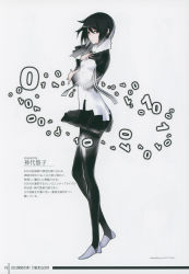 Rule 34 | 1girl, absurdres, artbook, artist name, bandai, black eyes, black hair, black pantyhose, breasts, digimon, digimon story: cyber sleuth, dress, female focus, goggles, goggles around arm, grey footwear, highres, kamishiro yuuko, official art, pantyhose, print dress, scan, shoes, sidelocks, simple background, solo, translation request, white dress, yasuda suzuhito