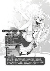 Rule 34 | 1girl, angel, angel wings, barefoot, character profile, cleavage cutout, clothing cutout, croriin, falling feathers, feathered wings, feathers, feet up, full body, garter straps, greyscale, halo, hand up, highres, leaning, low wings, monochrome, original, short sleeves, sitting, solo, stats, translation request, wings