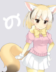 Rule 34 | 10s, 1girl, :3, animal ears, blonde hair, blunt bangs, blush, bow, brown eyes, brown hair, closed mouth, extra ears, fennec (kemono friends), fox ears, fox tail, gloves, grey background, hand on own hip, japari symbol, kemono friends, maccha, multicolored hair, pink sweater, pleated skirt, short-sleeved sweater, short sleeves, simple background, skirt, solo, streaked hair, sweater, tail, two-tone hair, white gloves, white skirt, yellow bow