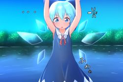 Rule 34 | ..., 1girl, armpits, arms up, bare shoulders, blue dress, blue eyes, blue hair, blue ribbon, blue sky, blue theme, blue wings, blush, buttons, child, cirno, collared shirt, cowboy shot, day, dress, female focus, flat chest, gradient sky, hair ribbon, ice, ice wings, japanese text, katsura dendou, looking at viewer, neck ribbon, open mouth, outdoors, pinafore dress, red ribbon, reflection, ribbon, shiny skin, shirt, short hair, sidelocks, sky, sleeveless, sleeveless dress, sleeveless shirt, solo, straight-on, touhou, translation request, tree, water, white shirt, wings