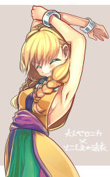 Rule 34 | 1girl, aged up, alternate costume, armpits, arms up, blonde hair, blush, braid, breasts, closed eyes, dragon quest, dragon quest xi, dress, female focus, highres, japanese text, jewelry, long hair, necklace, no bra, san (oyakatasabuluaaa), sash, simple background, smile, standing, stretching, twintails, veronica (dq11), yellow dress