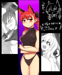 Rule 34 | animal ears, blush, bow, braid, breasts, cat ears, cover, covered erect nipples, extra ears, hair bow, highres, kaenbyou rin, komeiji koishi, letterboxed, mizuga, multiple girls, multiple tails, pointy ears, red eyes, red hair, tail, touhou, twin braids