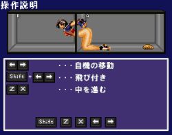 Rule 34 | animated, animated gif, asamiya athena, ass, bdsm, bondage, bound, lowres, m.u.g.e.n, mikituu, mo2, monster, parasite, pixel art, purple hair, snk, the king of fighters, through wall, translation request, worm