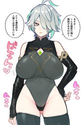 Rule 34 | 1girl, alhaitham (genshin impact), black thighhighs, breasts, chest cutout, chest jewel, commentary request, covered erect nipples, detached sleeves, genderswap, genderswap (mtf), genshin impact, gluteal fold, green hair, grey hair, hair between eyes, hair over one eye, hand on own hip, heart, highleg, highleg leotard, large breasts, leotard, looking at viewer, meiji (meiji770), multicolored hair, nipples, parted lips, see-through, short hair, simple background, solo, speech bubble, thighhighs, translation request, twitter username, white background