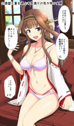 Rule 34 | 1girl, ahoge, bikini, bracelet, breasts, brown hair, collarbone, couch, detached sleeves, double bun, front-tie bikini top, front-tie top, hair bun, hairband, headgear, heart, heart necklace, highres, indoors, japanese clothes, jewelry, kantai collection, kongou (kancolle), kongou kai ni (kancolle), long hair, medium breasts, navel, necklace, nontraditional miko, on couch, open clothes, purple eyes, ribbon-trimmed sleeves, ribbon trim, ring, shigure ryuunosuke, sitting, solo, speech bubble, swimsuit, translation request, wedding band, white bikini