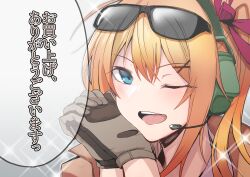 Rule 34 | 1girl, absurdres, blonde hair, blue eyes, close-up, eyewear on head, girls&#039; frontline, gloves, hair between eyes, hair ribbon, headset, highres, jacket, kalina (girls&#039; frontline), ku-ba, long hair, looking at viewer, one eye closed, open mouth, red ribbon, ribbon, smile, solo, sparkle, sunglasses, translation request