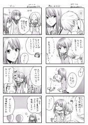 Rule 34 | 1boy, 3girls, 4koma, ^^^, bob cut, collared shirt, comic, commentary request, dated, embarrassed, greyscale, heart, highres, hoshina satoya, leaning on person, long hair, monochrome, multiple 4koma, multiple girls, original, shirt, surprised, translation request, twitter username, wavy hair, wide-eyed