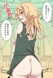 Rule 34 | ..., 1girl, ahoge, ass, bare arms, bare shoulders, blonde hair, blue eyes, blush, bottomless, cowboy shot, curtains, hal (goshujinomocha), highres, indoors, japanese text, looking at viewer, looking back, no panties, open mouth, profile, solo, speech bubble, tanya degurechaff, translated, youjo senki