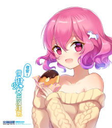 Rule 34 | 1girl, aran sweater, artist name, bare shoulders, blush, cable knit, character request, collarbone, copyright request, curly hair, doughnut, food, heart, heart-shaped pupils, highres, holding, holding food, looking at viewer, multicolored hair, off-shoulder, off-shoulder sweater, off shoulder, open mouth, pink eyes, pink hair, purple hair, short hair, smile, solo, stella chen yui, sweater, symbol-shaped pupils, translation request, two-tone hair, upper body, watermark, web address