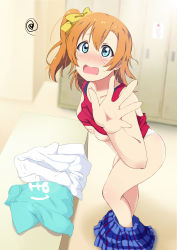 Rule 34 | 10s, 1girl, bad id, bad pixiv id, blush, breasts, changing clothes, clothes lift, clothes pull, embarrassed, highres, indoors, kosaka honoka, locker, locker room, looking at viewer, love live!, love live! school idol project, nose blush, open mouth, panties, shirt lift, side ponytail, siokazunoko, skirt, skirt pull, small breasts, solo, standing, sweatdrop, tank top, underwear, undressing, white panties