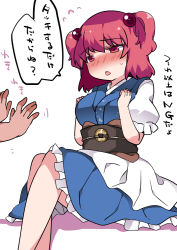 Rule 34 | 1girl, bad id, bad pixiv id, blush, breasts, crossed legs, hair bobbles, hair ornament, hammer (sunset beach), japanese clothes, kimono, large breasts, nose blush, obi, onozuka komachi, out of frame, red eyes, red hair, sash, short hair, solo focus, touhou, translation request, two side up