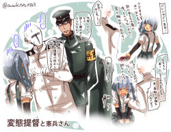 Rule 34 | ..., 10s, 1girl, 2boys, admiral (kancolle), arm warmers, blue hair, blush, brown eyes, epaulettes, eyebrows, gift, hand on own hip, hat, holding, holding gift, kantai collection, kasumi (kancolle), long sleeves, looking at another, military, military police, military uniform, multiple boys, naval uniform, open mouth, peaked cap, pleated skirt, short sleeves, side ponytail, skirt, speech bubble, spoken ellipsis, suspender skirt, suspenders, suzuki toto, sweat, talking, translation request, uniform, valentine