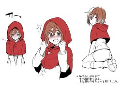 Rule 34 | 1boy, bad id, bad twitter id, blush, brown eyes, brown hair, commentary request, erubo, genderswap, genderswap (ftm), hood, little red riding hood, little red riding hood (grimm), looking down, male focus, multiple views, open mouth, partially colored, short hair, translation request, white background