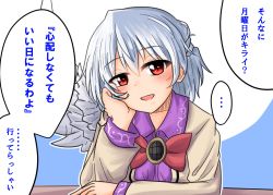 Rule 34 | ..., 1girl, :d, blush, head rest, clip studio paint (medium), commentary request, grey shirt, head tilt, kishin sagume, looking at viewer, open mouth, oshiaki, purple shirt, red eyes, shirt, short hair, silver hair, single wing, sitting, smile, solo, speech bubble, table, touhou, translation request, wings