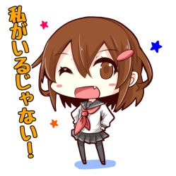 Rule 34 | 1girl, black pantyhose, black sailor collar, black skirt, blush stickers, brown hair, chibi, commentary request, dress, folded ponytail, full body, hair ornament, hairclip, hands on own hips, ikazuchi (kancolle), kantai collection, neckerchief, nyonyonba tarou, one eye closed, pantyhose, pleated dress, red neckerchief, sailor collar, sailor shirt, school uniform, serafuku, shirt, short hair, simple background, skirt, solo, translation request, white background
