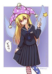 Rule 34 | 1girl, american flag legwear, black sailor collar, black serafuku, black skirt, blonde hair, blush, clownpiece, collarbone, commentary request, fairy, fairy wings, feet out of frame, grin, hair between eyes, hat, highres, jester cap, long hair, long sleeves, pantyhose, pink eyes, pink hat, pleated skirt, polka dot, polka dot headwear, sailor collar, school uniform, serafuku, shitacemayo, skirt, smile, solo, speech bubble, star (symbol), star print, striped clothes, striped pantyhose, touhou, translation request, v, wings