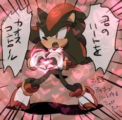 Rule 34 | 1boy, animal nose, aoki (fumomo), fang, full body, furry, furry male, gloves, heart, heart hands, male focus, open mouth, red eyes, red hair, shadow the hedgehog, shoes, solo, sonic (series), sonic the hedgehog, speech bubble, translation request, white gloves