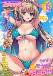 Rule 34 | 10s, 1girl, 2015, absurdres, armpits, arms up, artist name, barefoot, beach, bikini, blush, breasts, brown hair, cleavage, cloud, comic potpourri club, copyright name, cover, female focus, flower, flower anklet, frilled bikini, frills, front-tie bikini top, front-tie top, green bikini, green eyes, hair flower, hair ornament, highres, indian style, japanese text, june, large breasts, long hair, looking at viewer, magazine cover, navel, on ground, outdoors, price, scan, side-tie bikini bottom, sideboob, sitting, sky, smile, solo, swimsuit, tomose shunsaku, underboob, very long hair