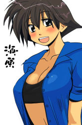 Rule 34 | 1girl, :d, black eyes, blush, breasts, brown hair, large breasts, open mouth, short hair, sleeves rolled up, smile, solo, strapless, tomboy, tube top, umihara kawase, umihara kawase (character), white background