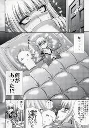 Rule 34 | 10s, aoki hagane no arpeggio, comic, crossover, greyscale, highres, interlocked fingers, kaname aomame, kantai collection, monochrome, translation request