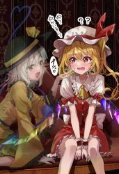 Rule 34 | 2girls, ?, @ @, ascot, back bow, black headwear, blonde hair, blouse, blush, bow, breasts, buttons, collared shirt, commentary request, confused, couch, crystal, fang, finger to another&#039;s cheek, flandre scarlet, floral print, flower, frills, fujiwara aoi, green eyes, green flower, green hair, green rose, green skirt, grey bow, grey headwear, grey shirt, hair between eyes, hand up, hat, hat ribbon, heart, heart of string, highres, indoors, jewelry, komeiji koishi, long sleeves, looking at another, medium breasts, mob cap, multicolored wings, multiple girls, on couch, one side up, open mouth, pointing, puffy short sleeves, puffy sleeves, red bow, red eyes, red ribbon, red skirt, red vest, ribbon, rose, rose print, shirt, short sleeves, sitting, skirt, skirt set, smile, speech bubble, sweat, sweatdrop, third eye, tongue, touhou, translated, transparent, vest, wall, wide sleeves, wings, wrist cuffs, yellow ascot, yellow ribbon, yellow shirt