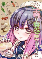 Rule 34 | 1girl, acea4, carrot, commentary request, egg, food, gloves, gradient hair, hat, kantai collection, multicolored hair, orange hair, purple eyes, purple hair, sailor hat, sausage, short hair, short hair with long locks, smile, solo, spring onion, tofu, translation request, tsushima (kancolle), white gloves, white hat