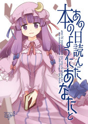 Rule 34 | 1girl, arata toshihira, artist name, blue bow, blue ribbon, book, bow, breasts, circle name, commentary request, copyright name, cover, cover page, crescent, crescent pin, dress bow, hair bow, hat, hat ribbon, highres, holding, holding book, large breasts, long hair, long sleeves, looking at viewer, neck ribbon, patchouli knowledge, purple eyes, purple hair, red bow, red ribbon, ribbon, smile, solo, touhou, very long hair, white background, wide sleeves